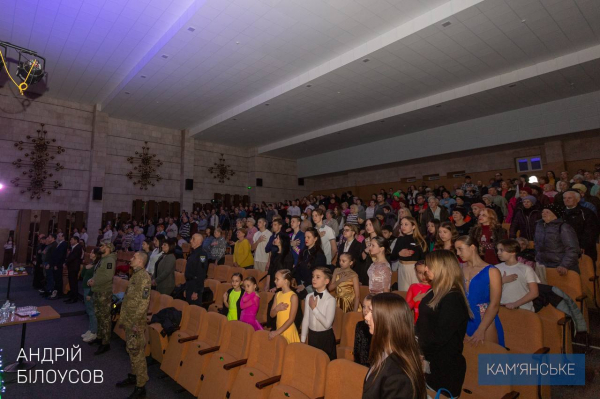 У Кам&rsquo;янському благодійна організація відзначила 17-річчя