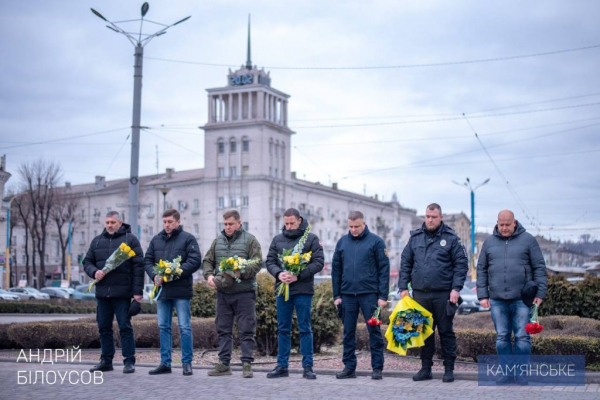 У Кам&rsquo;янському вшанували пам&rsquo;ять Героїв Небесної сотні