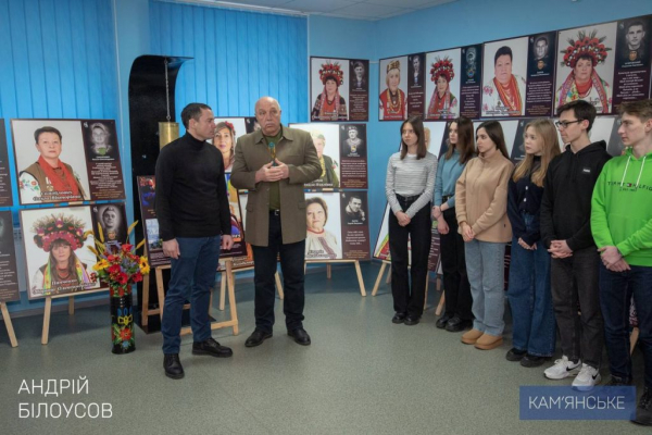 У Кам&rsquo;янському вшанували пам&rsquo;ять Героїв Небесної сотні