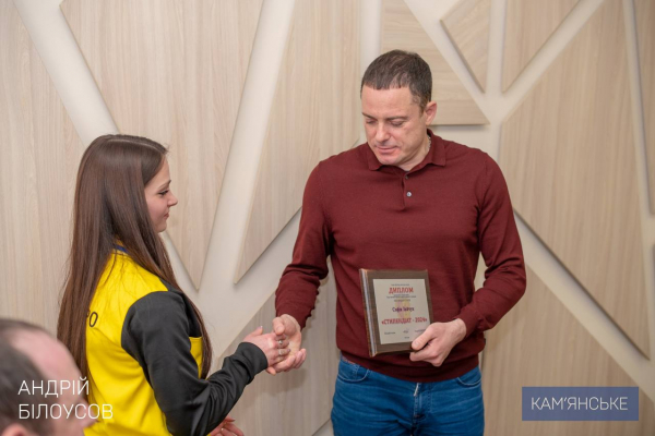 У Кам&rsquo;янському 48 провідних спортсменів отримали дипломи стипендіатів