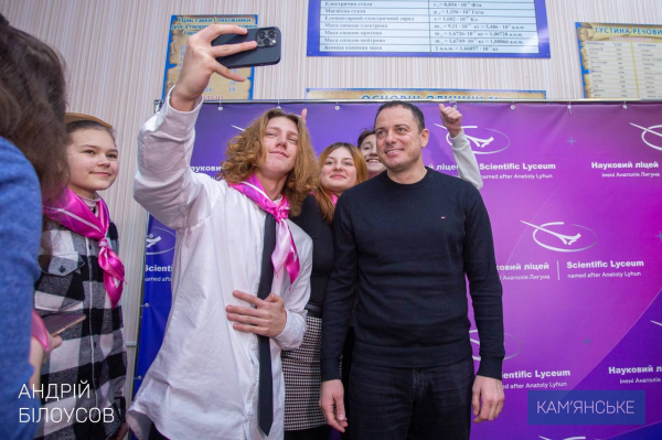 Мер Кам&rsquo;янського зустрівся з учнями Наукового ліцею ім. Анатолія Лигуна