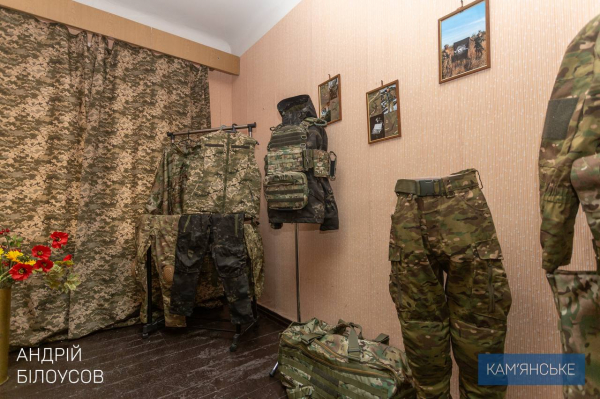 У Кам&rsquo;янському запрацював &laquo;Волонтерський центр&raquo;