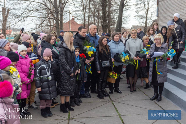 У Кам&rsquo;янському відкрили меморіальну дошку на честь загиблого захисника Євгенія Бондаренка