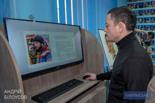У Кам&rsquo;янському вшанували пам&rsquo;ять Героїв Небесної сотні