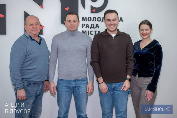 Мер Кам&rsquo;янського зустрівся з керівним складом Молодіжної ради міста