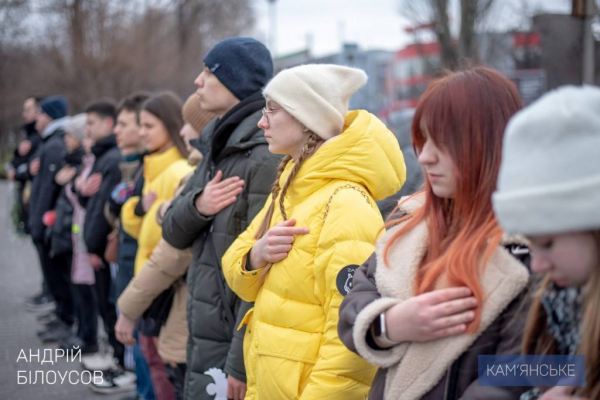 У Кам&rsquo;янському вшанували пам&rsquo;ять Героїв Небесної сотні