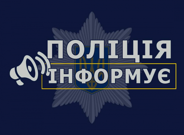 В Каменском избили волонтёра В Каменском избили волонтёра