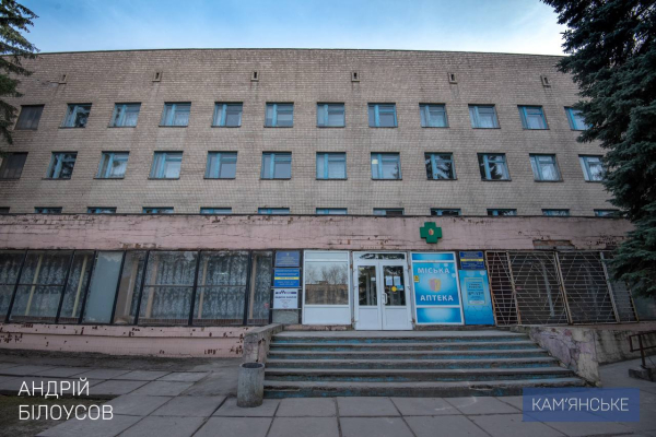 В амбулаторії №7 у Кам&rsquo;янському відкрили оновлений рентгенкабінет