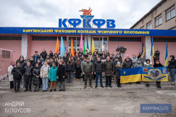 У Кам&rsquo;янському вшанували пам&rsquo;ять Героїв Небесної сотні