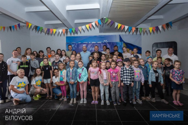 У Кам&rsquo;янському запрацював літній табір для дітей переселенців