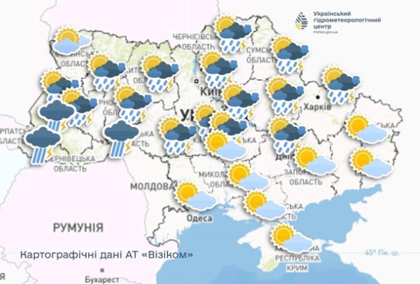 На Україну суне негода - Укргідрометцентр