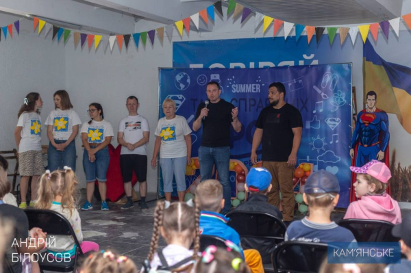 У Кам&rsquo;янському запрацював літній табір для дітей переселенців