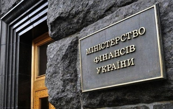 Мінфін підвищив ставку дворічних ОВДП Мінфін підвищив ставку дворічних ОВДП