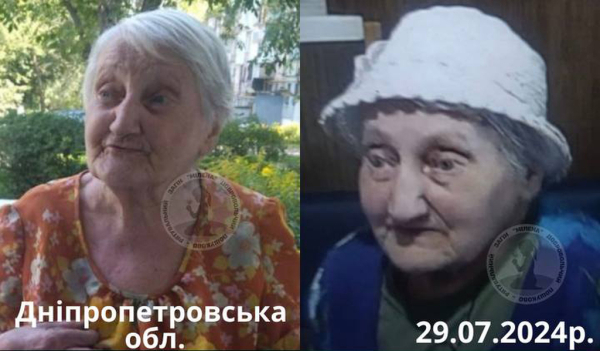 У Кам&rsquo;янському зникла літня жінка