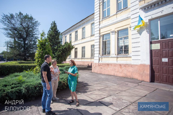 За грантові кошти відремонтують найстаріший навчальний заклад Кам&rsquo;янського