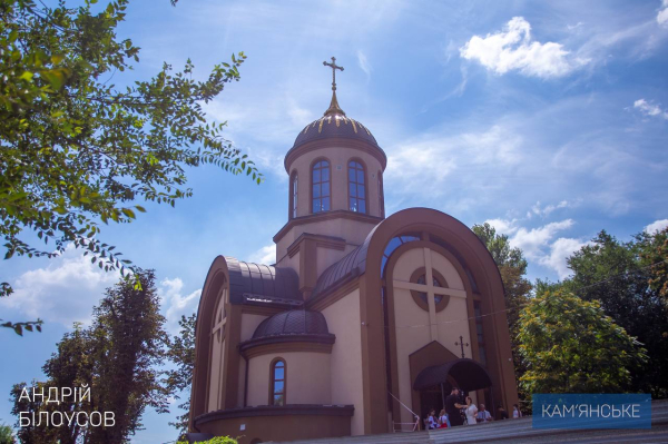 В новому храмі Преображення Господнього УГКЦ в Кам&rsquo;янському відбулася перша святкова служба