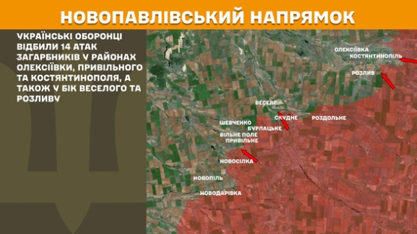 Відступ ЗСУ на Донбасі. Ситуація на фронтіСюжет