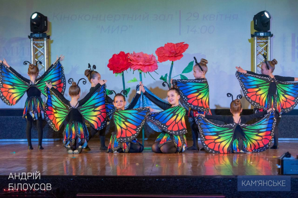 Хореографічні відділення мистецьких шкіл Кам&rsquo;янського провели звітний концерт