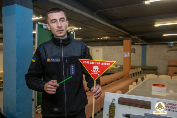 Міжнародний день просвіти з питань мінної безпеки провели у Кам&rsquo;янському
