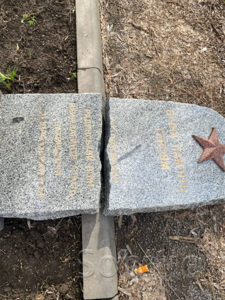 У Кам&rsquo;янському невідомі зламали пам&rsquo;ятну надгробну плиту невідомому солдатові