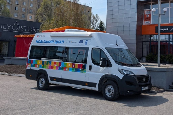 Завтра мобільний ЦНАП у Кам’янському знову працюватиме на бульварі Героїв Завтра мобільний ЦНАП у Кам’янському знову працюватиме на бульварі Героїв