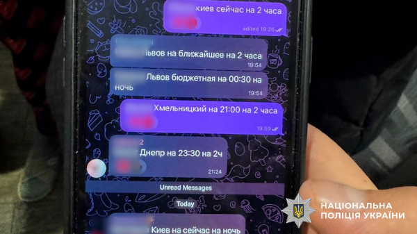 Запрошували в ескорт, а потім ґвалтували: у Дніпрі жінок вербували у сексуальне рабство