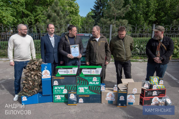 Військовим частинам, де служать кам&rsquo;янчани, передали чергову партію допомоги