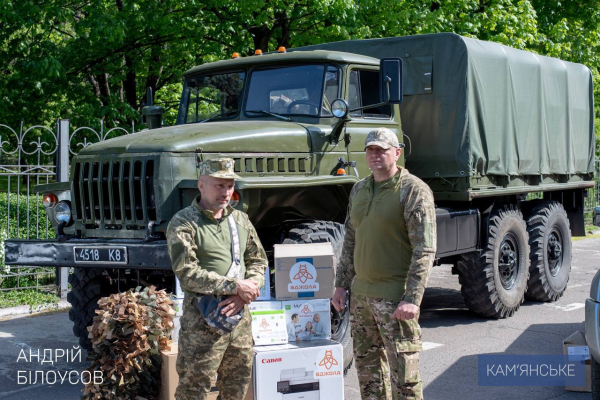 Військовим частинам, де служать кам&rsquo;янчани, передали чергову партію допомоги