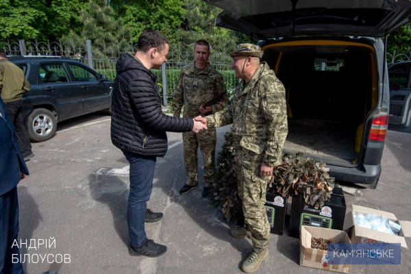 Військовим частинам, де служать кам&rsquo;янчани, передали чергову партію допомоги