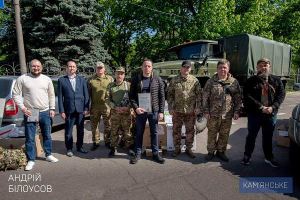 Військовим частинам, де служать кам&rsquo;янчани, передали чергову партію допомоги
