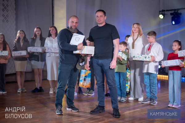 У Кам&rsquo;янському влаштували свято для сімей військових та дітей полеглих героїв