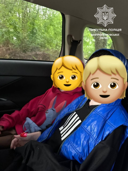 Двоє дітей зникли з автомобіля у Дніпрі