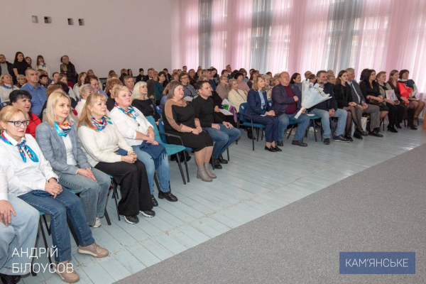 Кам&rsquo;янський ліцей № 40 сьогодні святкує 50-річчя