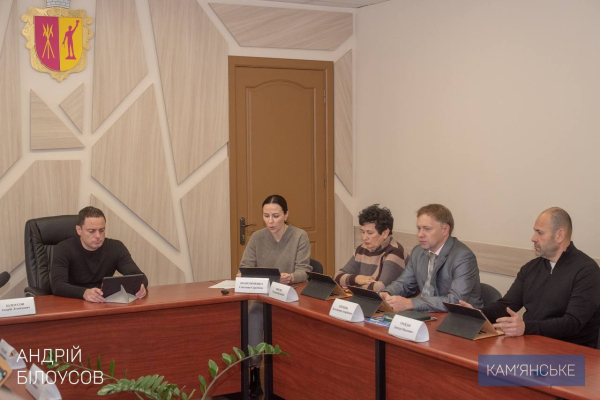У Кам&rsquo;янському провели засідання виконкому