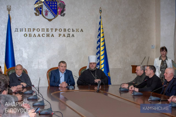 Міський голова Кам&rsquo;янського взяв участь у нараді в обласній раді