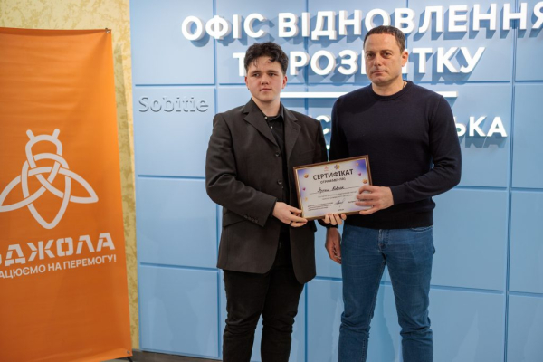 Молодь Кам&rsquo;янського здобула нові навички та знання, пройшовши &laquo;Школу громадського активізму&raquo;
