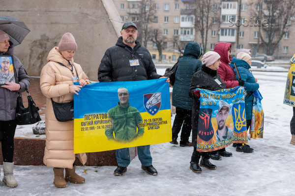 На 4-ту річницю повномасштабної війни з Росією у Кам&rsquo;янському вшанували пам&rsquo;ять загиблих