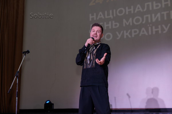 Зі сцени кіноконцертного залу &laquo;Мир&raquo; у Кам&rsquo;янському лунали молитви за Україну та її людей