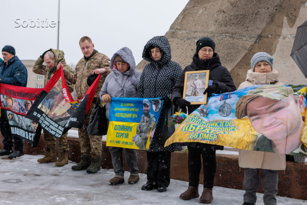 На 4-ту річницю повномасштабної війни з Росією у Кам&rsquo;янському вшанували пам&rsquo;ять загиблих