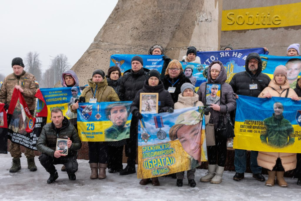 На 4-ту річницю повномасштабної війни з Росією у Кам&rsquo;янському вшанували пам&rsquo;ять загиблих
