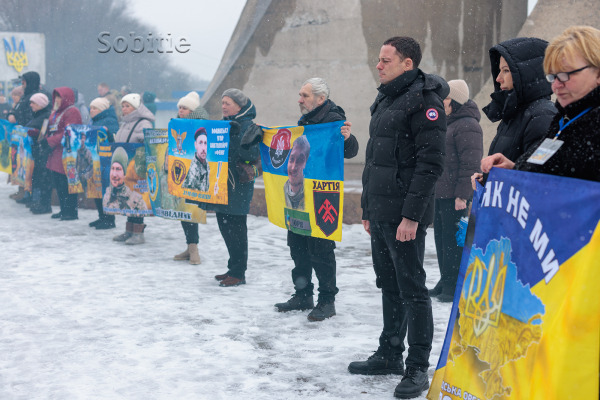 На 4-ту річницю повномасштабної війни з Росією у Кам&rsquo;янському вшанували пам&rsquo;ять загиблих