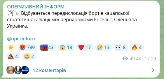 Очікується пауза в масованих атаках РФ: що відомоСюжет