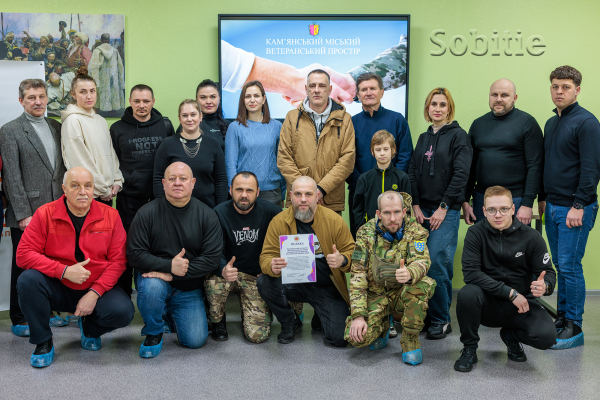 Кам&rsquo;янське дбає про фізичний та психологічний стан ветеранів, членів їхніх родин і рідних загиблих героїв