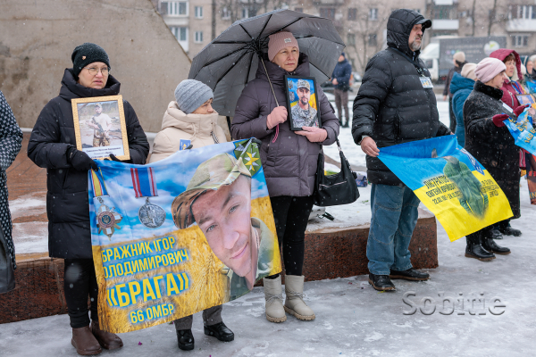 На 4-ту річницю повномасштабної війни з Росією у Кам&rsquo;янському вшанували пам&rsquo;ять загиблих