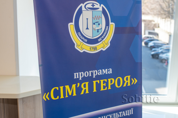 У Кам&rsquo;янському організували черговий виїзд родин загиблих Героїв та ветеранів до лікарні Мечникова