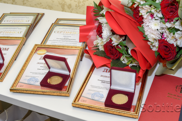 Освітяни Кам&rsquo;янського здобули 8 нагород на міжнародній виставці &laquo;Сучасні заклади освіти&raquo;